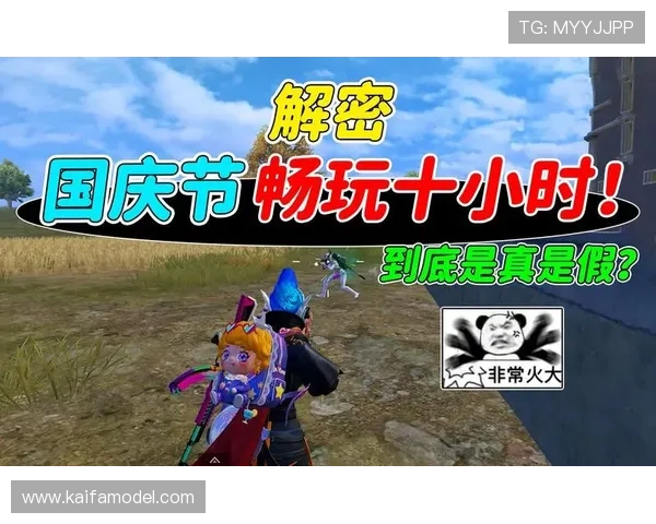 凯发手机登录下载网址官方最新入口，确保用户安全畅玩多款热门游戏