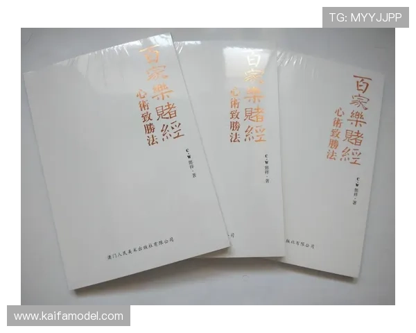如何利用百家樂對子提升整体游戏体验，增加获胜的可能性